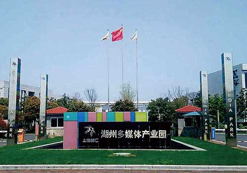 1、浙江湖州德利迅達數據中心建設工程.jpg